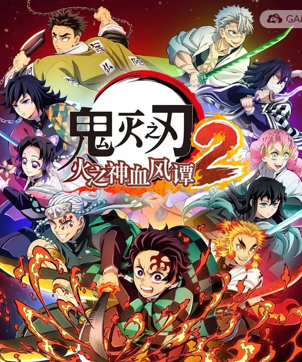 鬼灭之刃 火之神血风谭2/Demon Slayer -Kimetsu no Yaiba- The Hinokami Chronicles 2