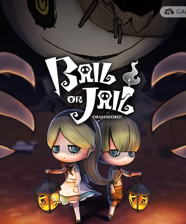 妖怪捉迷藏/Bail or Jail