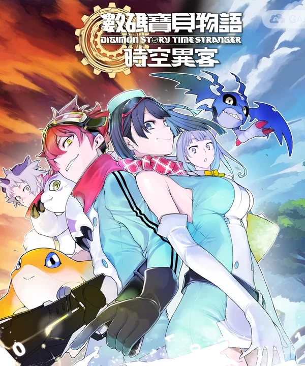 数码宝贝物语 时空异客/Digimon Story Time Stranger